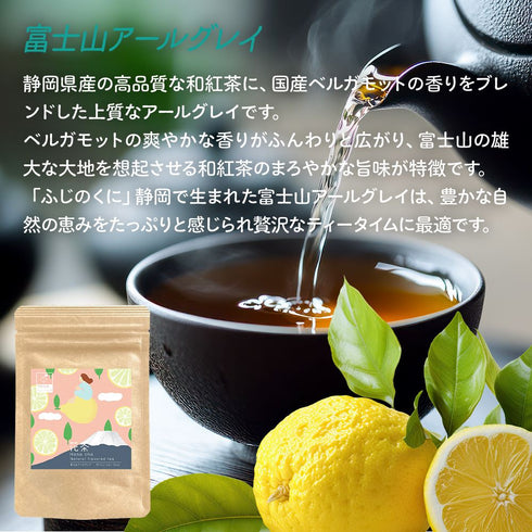 ハーブティー 選べる【 花茶 - Hana Cha 】 Natural Flavored Tea